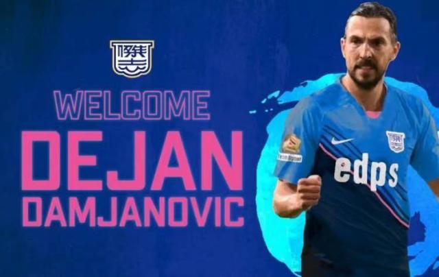 15年信誉品牌-前国安外援德扬加盟杰志 黑山伊布欲成亚冠第1人